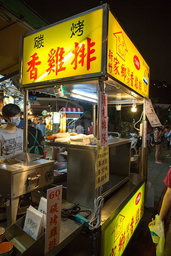 士林夜市で晩ご飯。