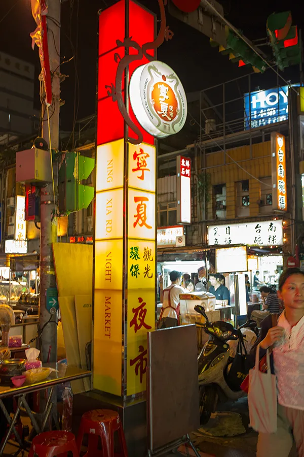 ちょっと地味な寧夏夜市。