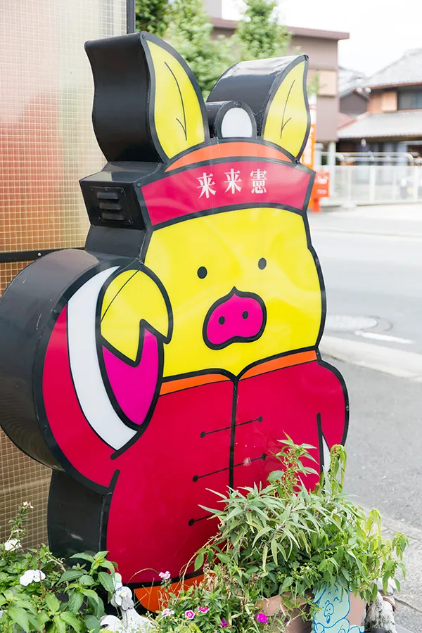 四日市名物とんてきの元祖なのか？