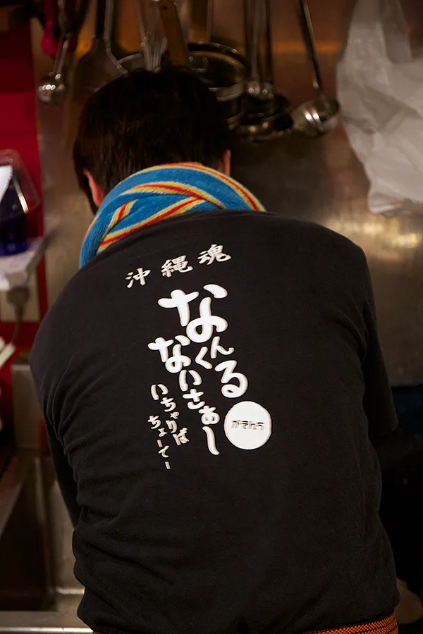 四日市でもいちゃりばちょ〜で〜。