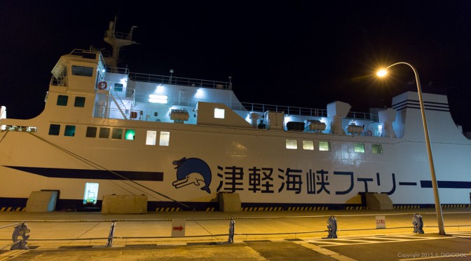 青森・大間〜北海道・函館を津軽海峡フェリーで渡りました。