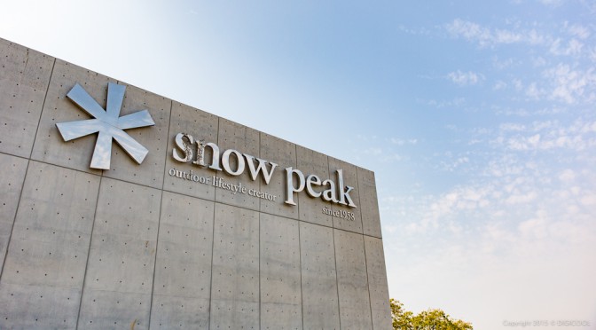 新潟県・三条市にあるsnow peak本社で雪峰祭 2015に参加してきました。