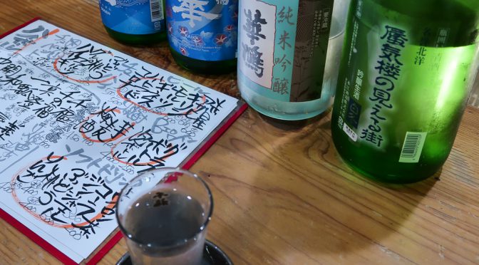 大阪市・アツアツトロトロのサザエのグラタンと日本酒！？南船場の奢酌楽で一杯。