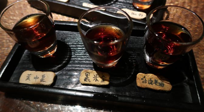 赤坂見附・黒猫夜で中国内陸料理と紹興酒飲み比べしてきました。