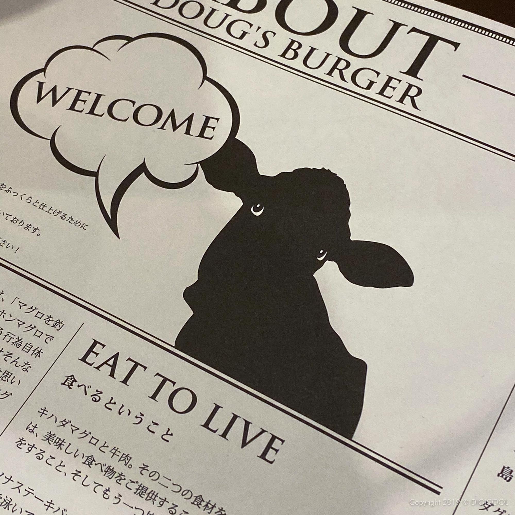 石垣島・あのダグズ・バーガーが石垣島にオープン！「ダグズ・バーガー石垣島店」に行ってきました。