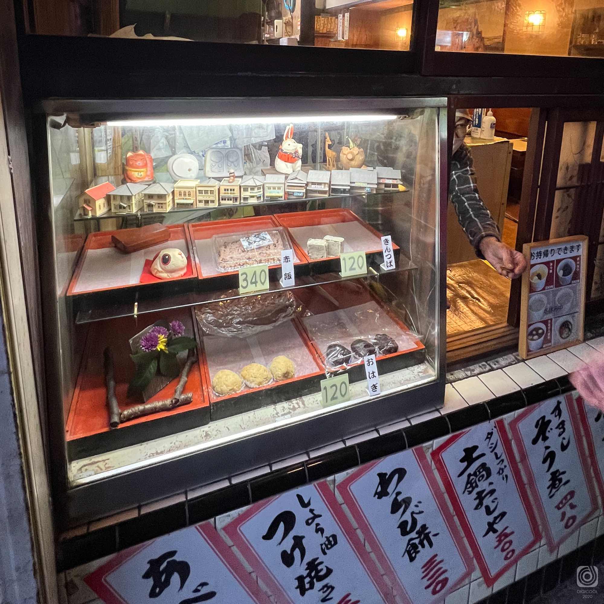 大阪府 西成区・じゃりン子チエのモデルにもなった「喫茶ハマヤ」でおはぎをテイクアウト。