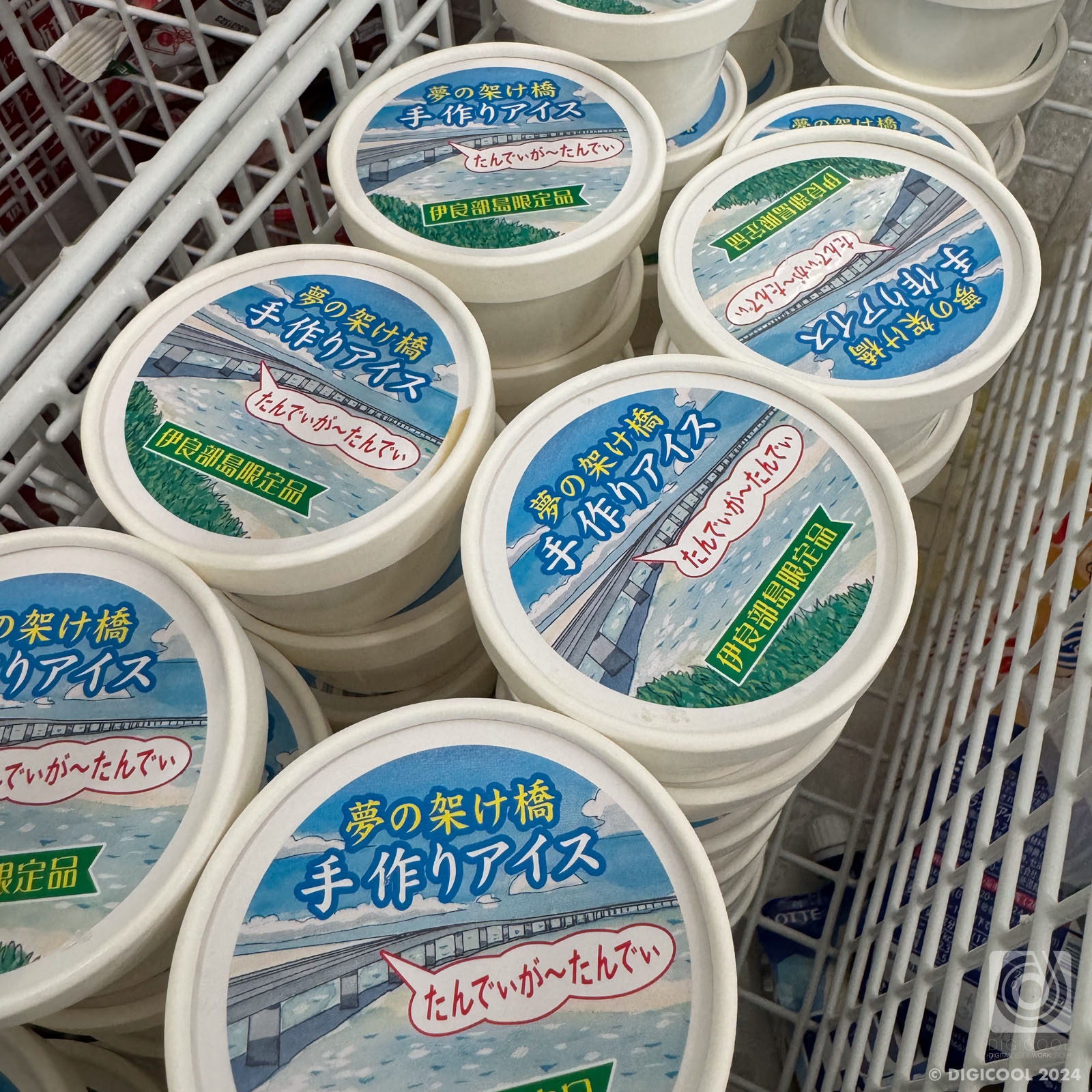 沖縄県 宮古島市・伊良部島の「シモジスーパー」にしか売っていない名物アイスが暑い日はたまらない〜。