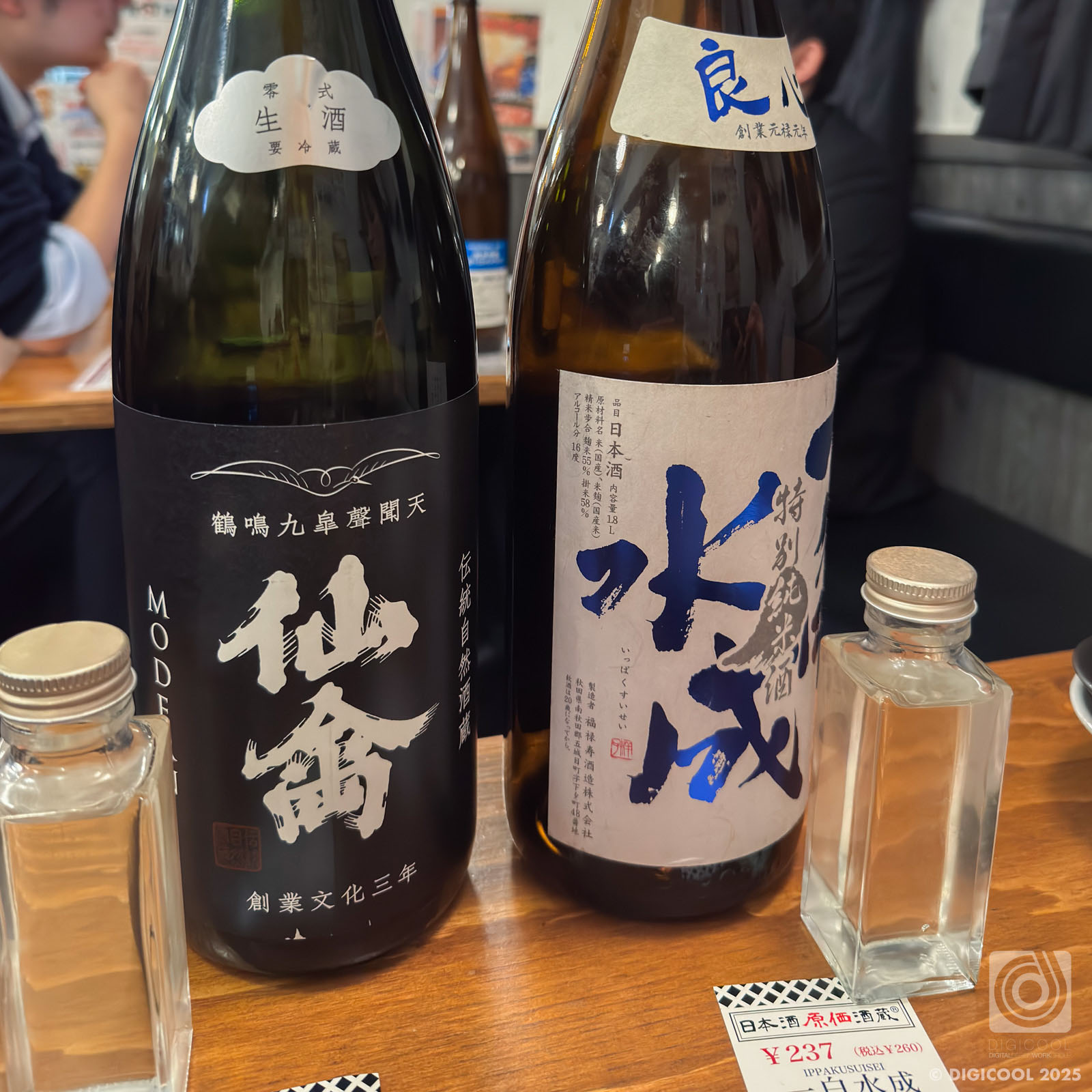 神奈川県 川崎市・日本全国の日本酒が原価で飲める！「日本酒原価酒蔵」は安く美味しく飲めるいいお店。